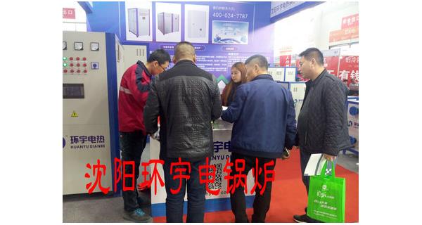 我在沈阳国际会展中心，E4馆BT11等您！！